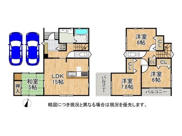 奈良市東九条町　新築一戸建て　第７　１号棟