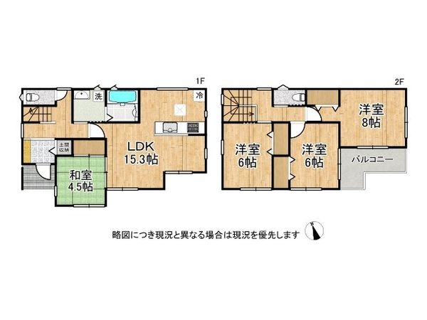 生駒市有里町　新築一戸建て　第１　１号棟