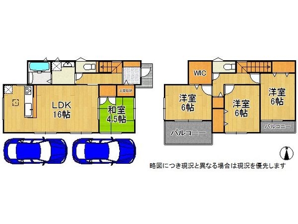 奈良市五条３丁目　新築一戸建て　第６　１号棟