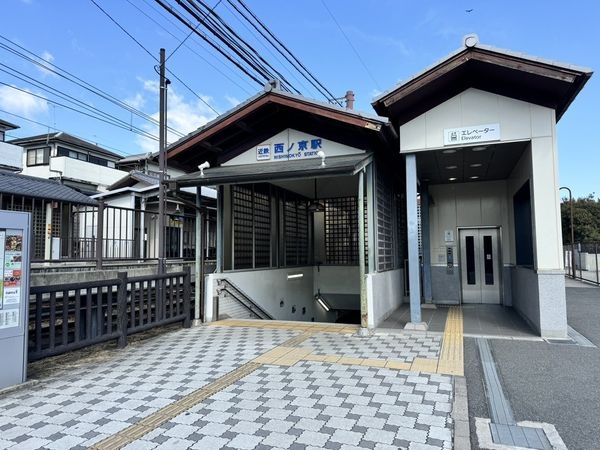 奈良市五条3丁目 新築一戸建て 第6 1号棟(西ノ京駅(近鉄橿原線))