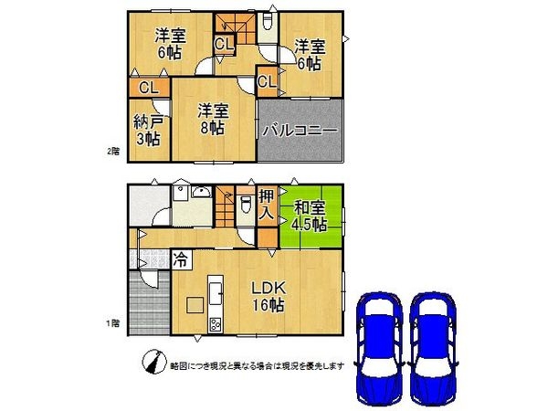 磯城郡三宅町屏風　新築一戸建て　第２　全１区画