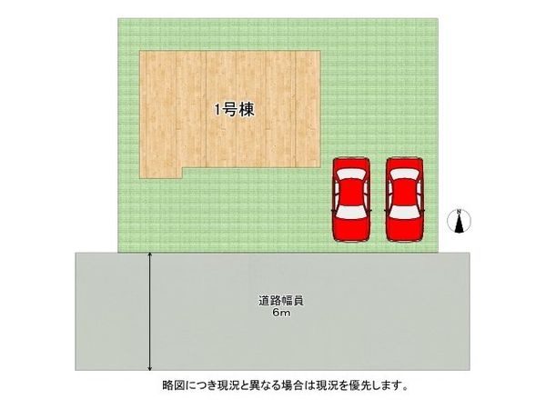 磯城郡三宅町屏風　新築一戸建て　第２　全１区画