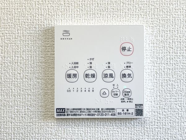 奈良市法華寺町　新築一戸建て　１２期　全１区画