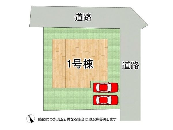 奈良市法華寺町　新築一戸建て　１２期　全１区画
