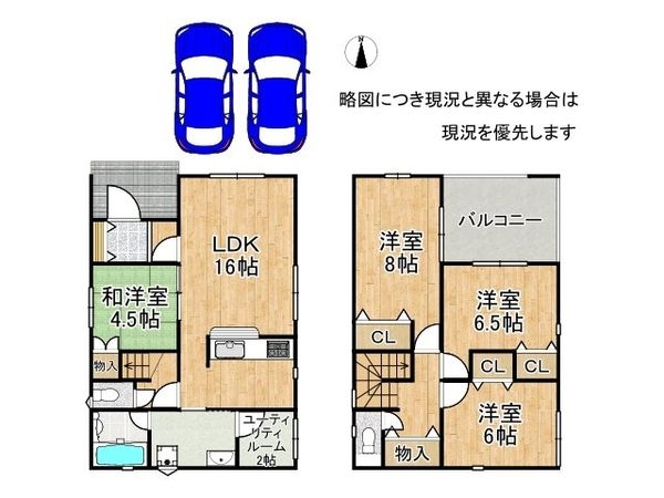 橿原市曽我町　新築一戸建て　第２　１号棟