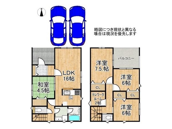 橿原市曽我町　新築一戸建て　第２　３号棟