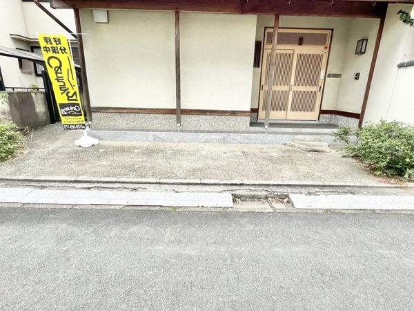橿原市中町の中古一戸建て