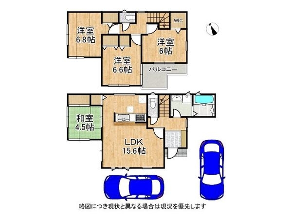 大和郡山市永慶寺町　新築一戸建て　第１　全１区画