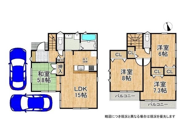 香芝市鎌田　新築一戸建て　第２　１号棟