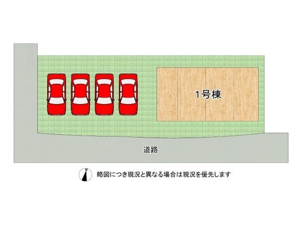 香芝市良福寺　新築一戸建て