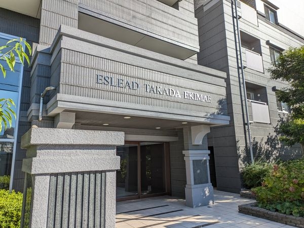 エスリード高田駅前　中古マンション
