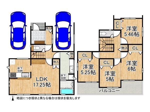 天理市前栽町　新築一戸建て　１期　５号棟