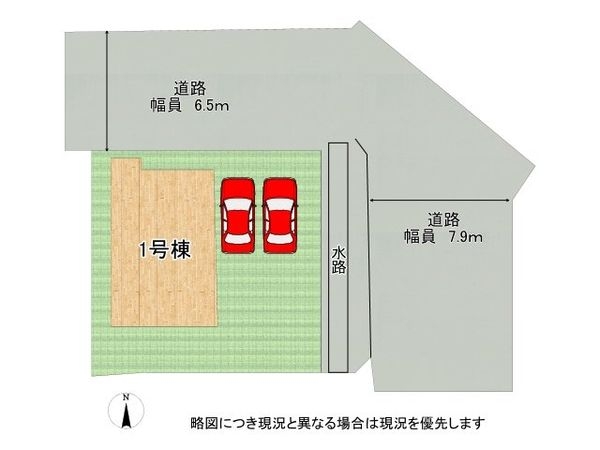 香芝市関屋北７丁目　新築一戸建て　第1　1号棟