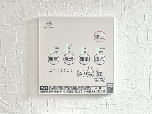 大和郡山市城の台町　新築一戸建て　第１　全１区画