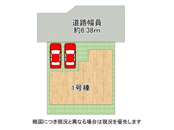 大和郡山市城の台町　新築一戸建て　第１　全１区画