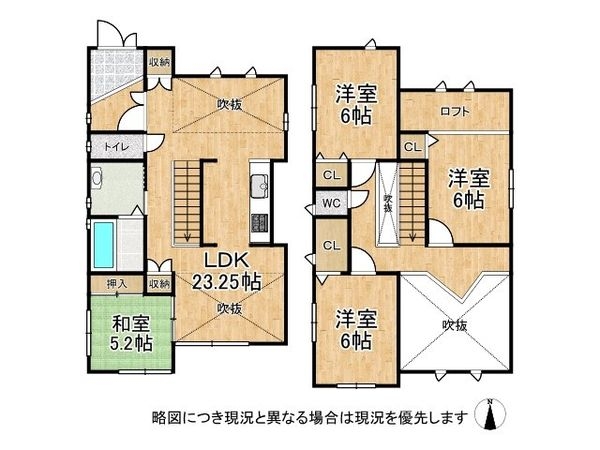 香芝市鎌田　中古一戸建て