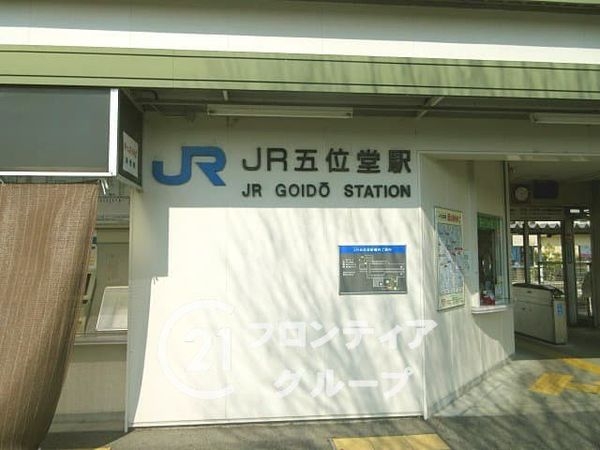 香芝市鎌田の中古一戸建て(JR五位堂駅(JR西日本和歌山線))