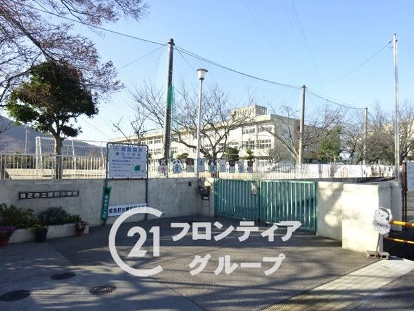 香芝市鎌田の中古一戸建て(香芝市立鎌田小学校)