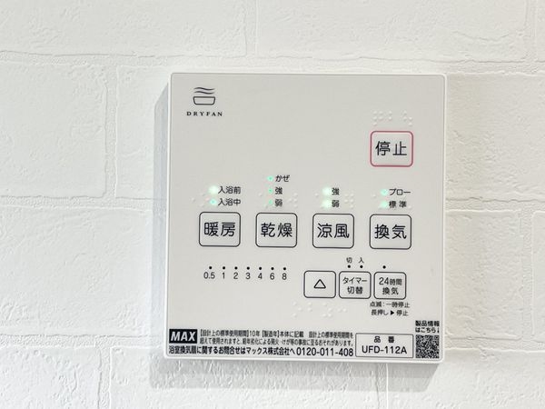 北葛城郡上牧町服部台２丁目　新築一戸建て　全１区画