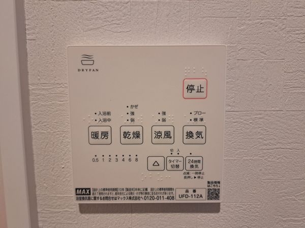 大和高田市東雲町　新築一戸建て