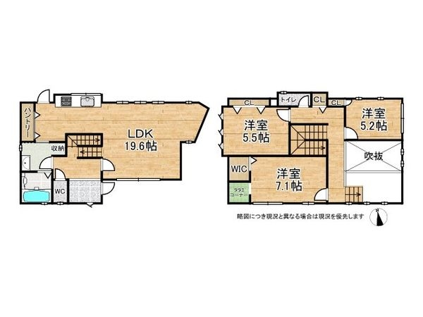 奈良市二名２丁目　中古一戸建て