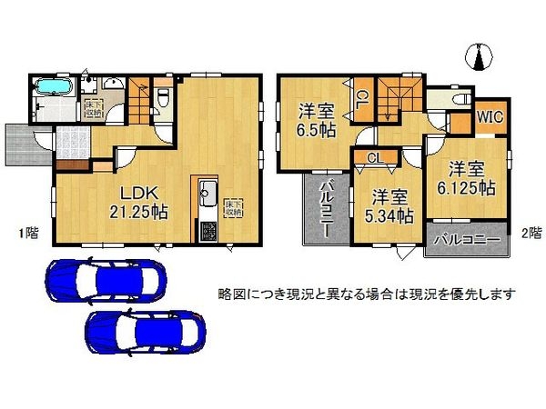 奈良市平松５丁目　新築一戸建て　3号棟