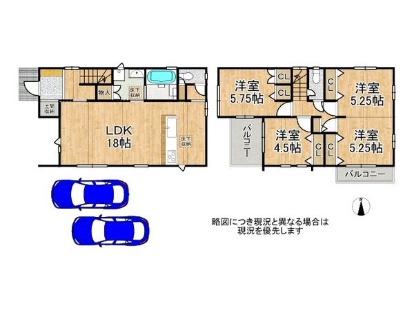奈良市平松５丁目　新築一戸建て　１号棟