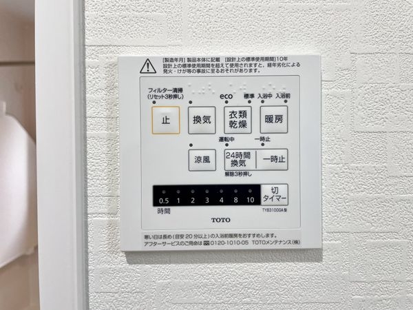 大和郡山市九条町の中古一戸建て