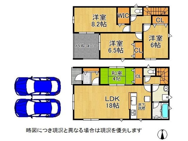 大和郡山市小南町　新築一戸建て　第2　1号棟