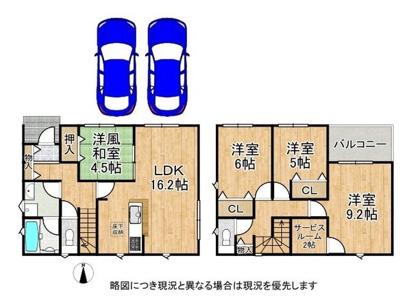 大和郡山市小南町　新築一戸建て　第2　4号棟