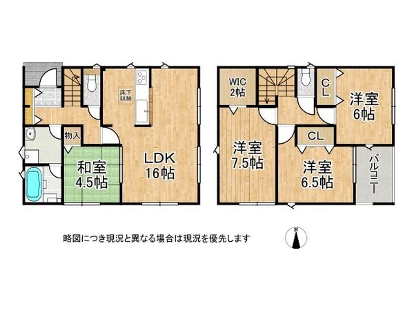 大和郡山市小南町　新築一戸建て　第2　7号棟