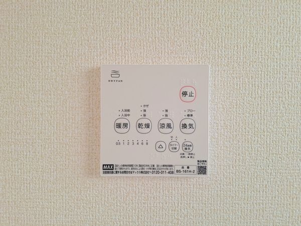奈良市平松４丁目　新築一戸建て　４期　全１区画