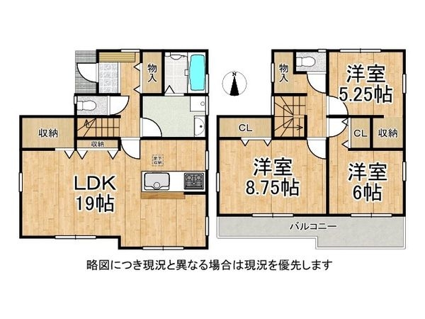 生駒郡斑鳩町興留２丁目　新築一戸建て　２期　全１区画