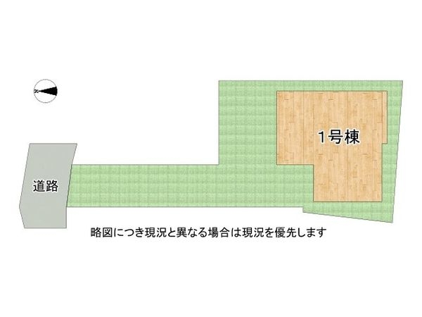 生駒郡斑鳩町興留２丁目　新築一戸建て　２期　全１区画