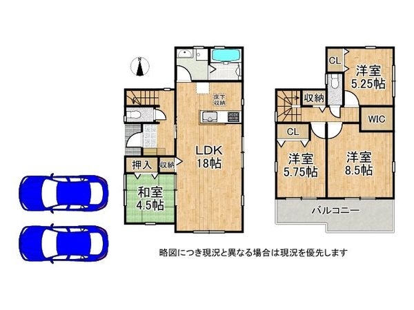 北葛城郡広陵町大字弁財天　新築一戸建て　2期　全1区画