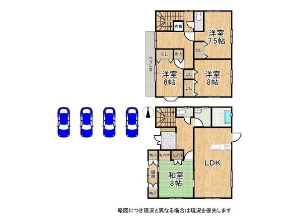 大和郡山市小南町　中古一戸建て