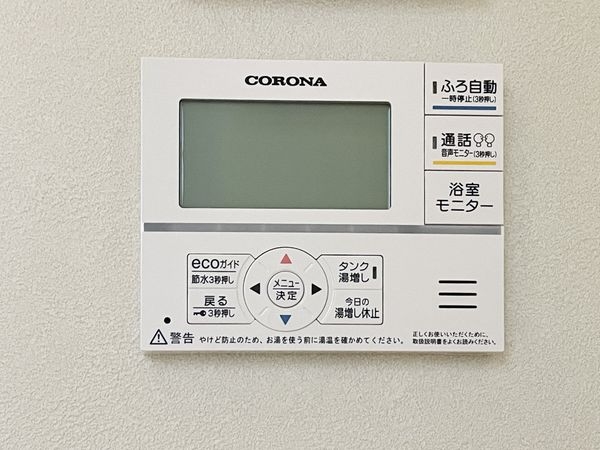 香芝市磯壁５丁目　新築一戸建て　5号棟