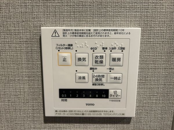 ラウンドヒルズ生駒Ｂ棟　中古マンション
