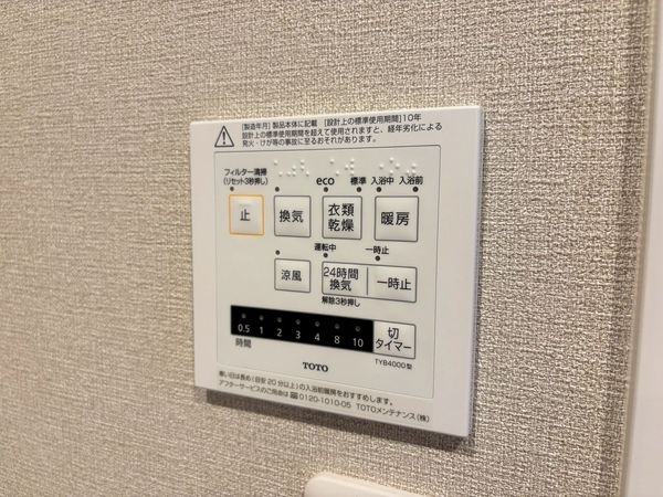 コスモ大和高田　中古マンション