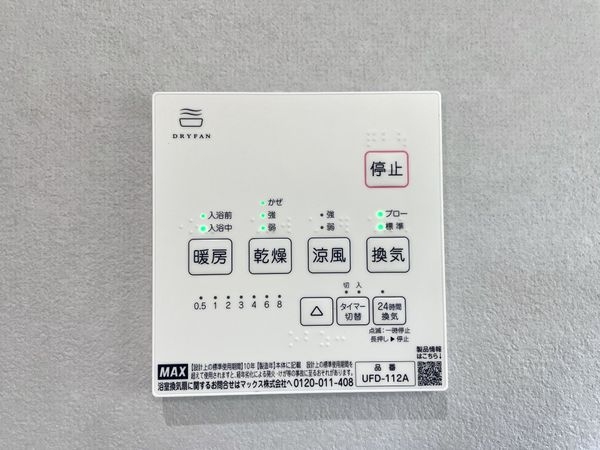 北葛城郡広陵町大字笠　新築一戸建て　１号地
