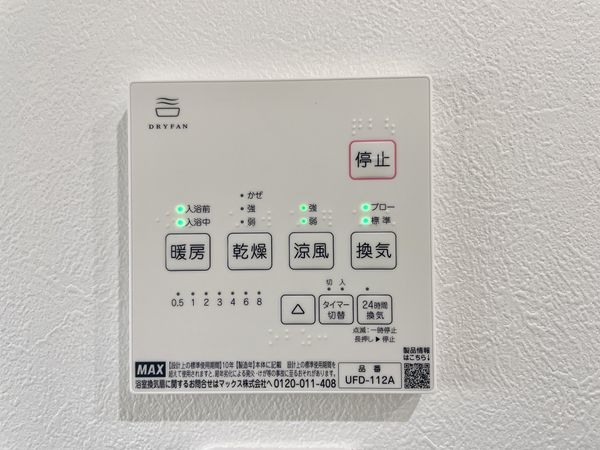 北葛城郡広陵町大字笠　新築一戸建て　３号地