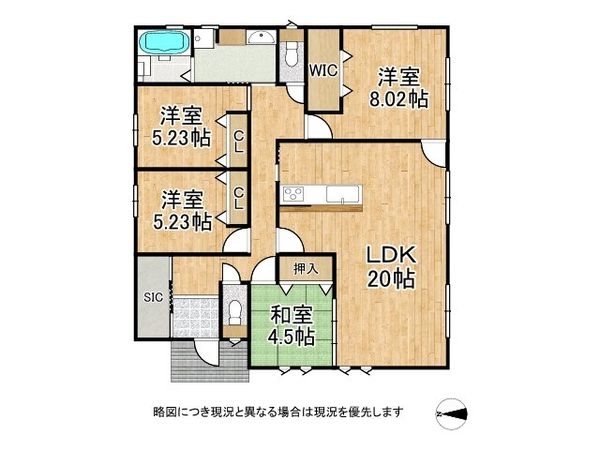 北葛城郡広陵町大字笠　新築一戸建て　２号地