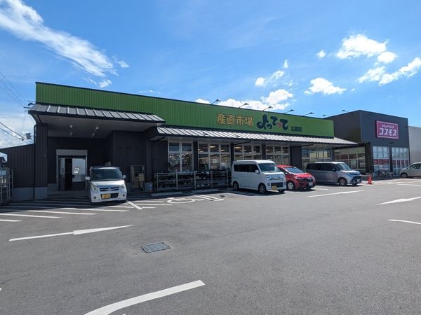 北葛城郡広陵町大字笠 新築一戸建て 2号地(産直市場よってって広陵店)