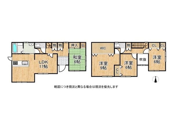 橿原市葛本町　中古一戸建て