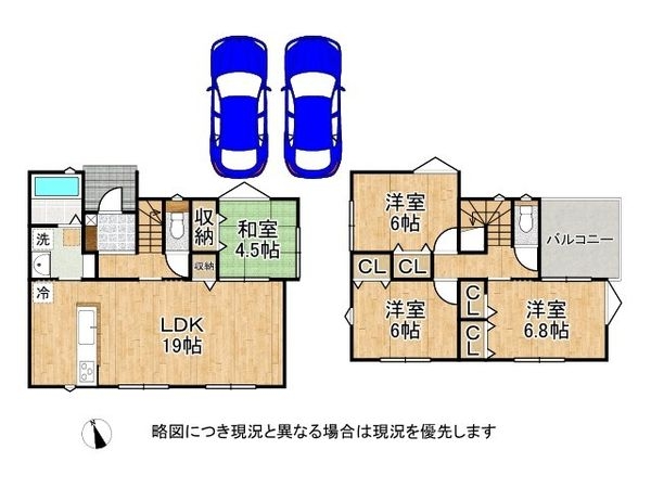 生駒市真弓４丁目　新築一戸建て　第１　全１区画