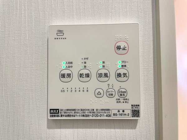 生駒市真弓４丁目　新築一戸建て　第１　全１区画