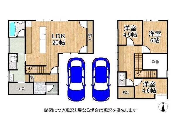 北葛城郡広陵町大字疋相　新築一戸建て
