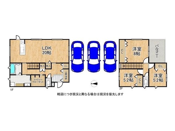 大和高田市大字吉井　新築一戸建て　２号棟