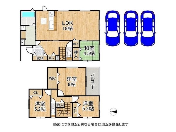 大和高田市大字吉井　新築一戸建て　１号棟
