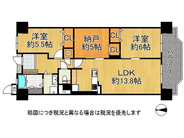 ユニライフ大和高田　中古マンション